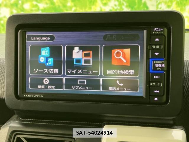 Daihatsu TAFT 2021-08 7822049-8