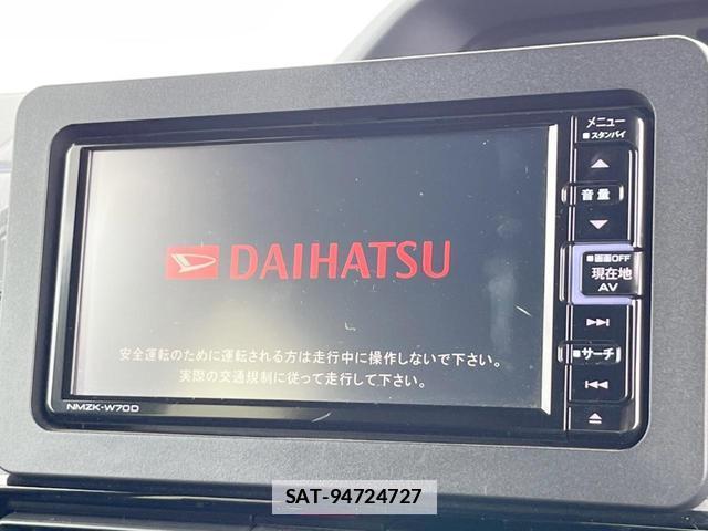 Daihatsu TANTO 2020-03 7814375-2