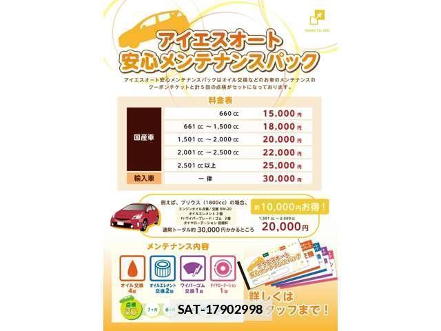 Daihatsu TANTO 2009-07 7815251-16