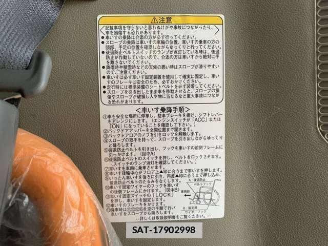 Daihatsu TANTO 2009-07 7815251-17