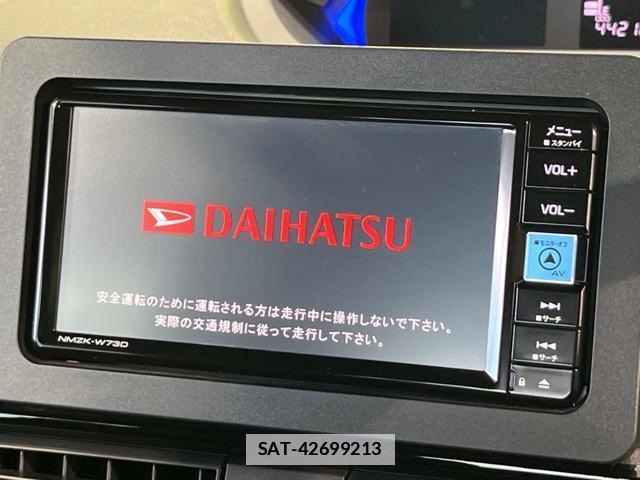 Daihatsu TANTO 2023-05 7816744-3
