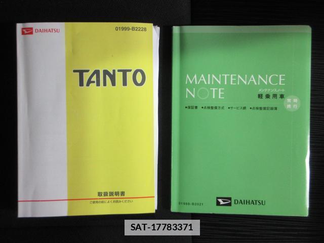 Daihatsu TANTO 2013-02 7818117-3
