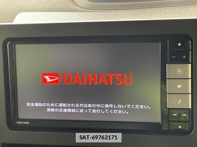 Daihatsu TANTO 2024-12 7819356-2