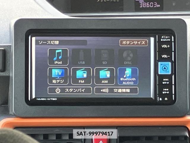 Daihatsu TANTO 2023-05 7821863-8