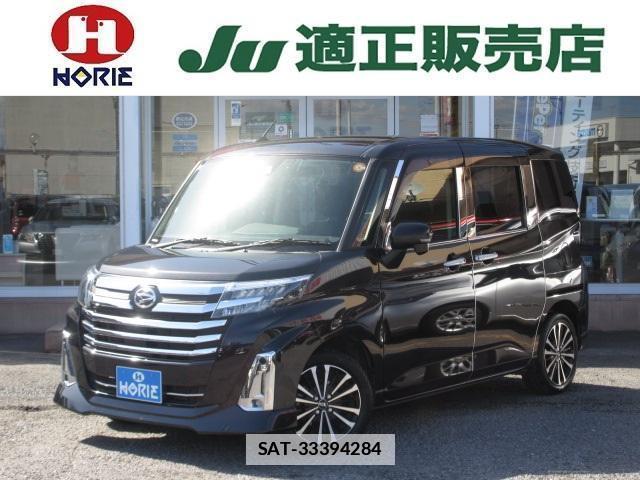 Daihatsu THOR 2022-03 7820523-0