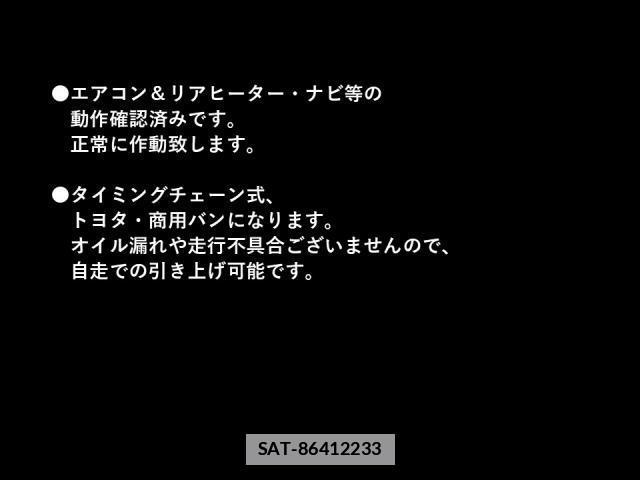 Toyota TOWNACE VAN 2015-04 7813547-3