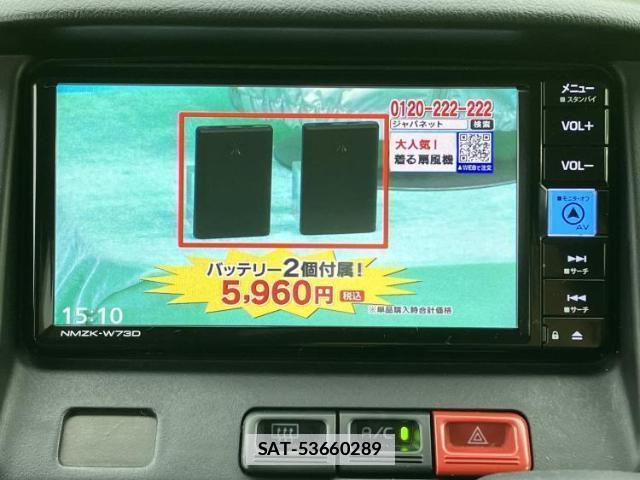 Toyota TOWNACE VAN 2023-12 7821145-12