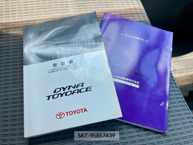 Toyota TOYOACE 2013-11 7816759-18