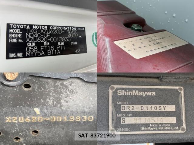 Toyota TOYOACE 2017-11 7816849-11