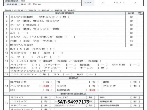 Toyota TOYOACE 2018 7823182-6