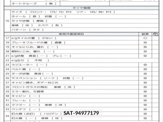 Toyota TOYOACE 2018 7823182-7