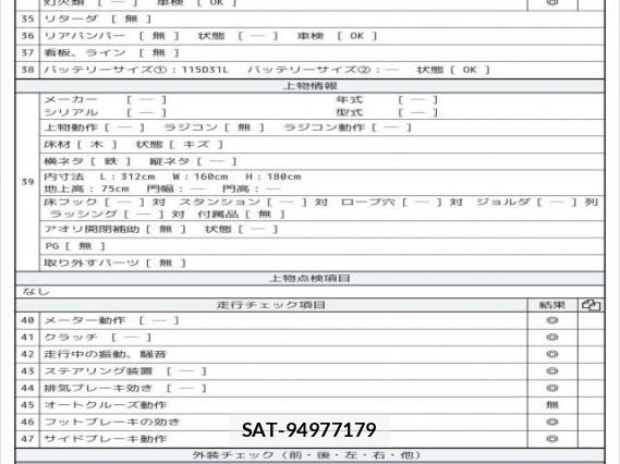 Toyota TOYOACE 2018 7823182-8