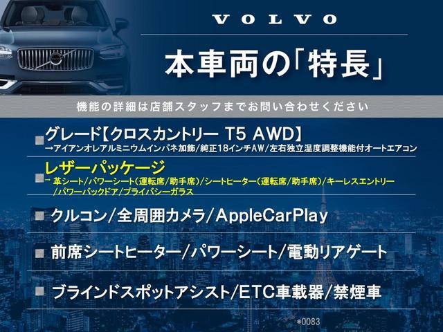 Volvo V60 2019-09 7819148-2