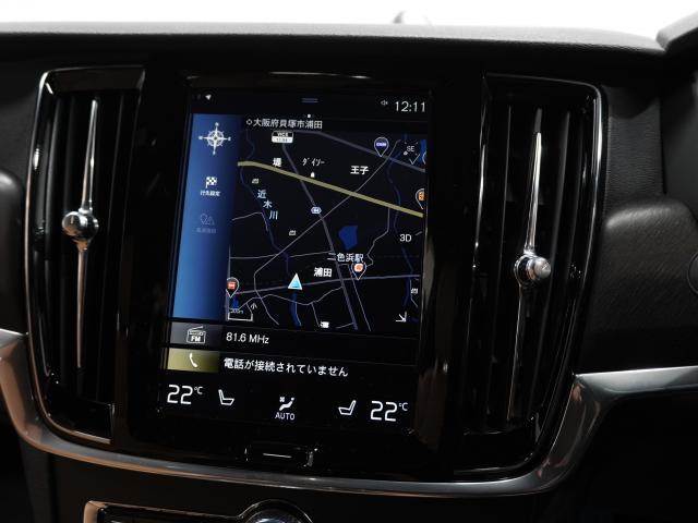 Volvo V90 2017-03 7813737-6