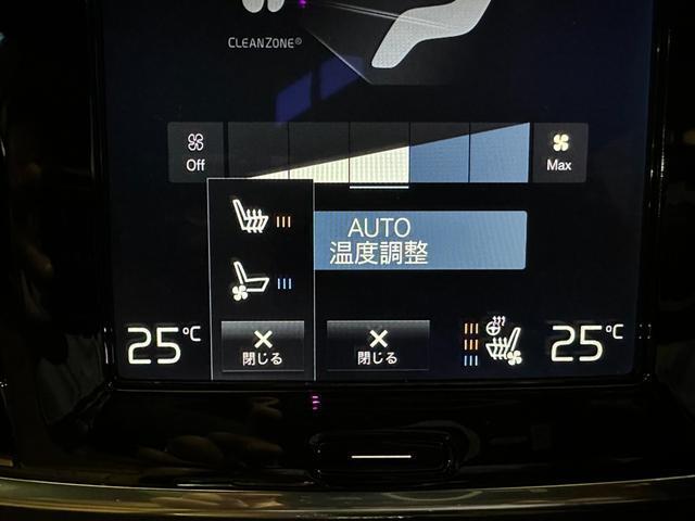 Volvo V90 2017-06 7814104-11