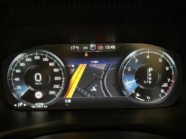 Volvo V90 2017-06 7814104-14