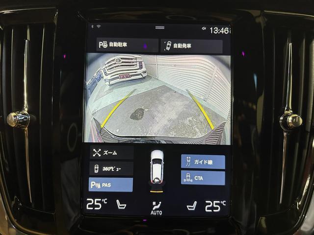 Volvo V90 2017-06 7814104-19