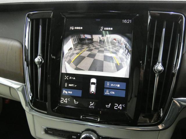 Volvo V90 2021-01 7820236-10