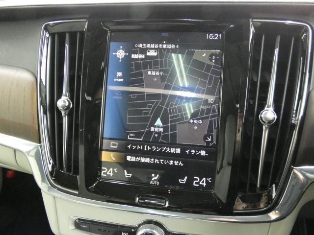 Volvo V90 2021-01 7820236-12