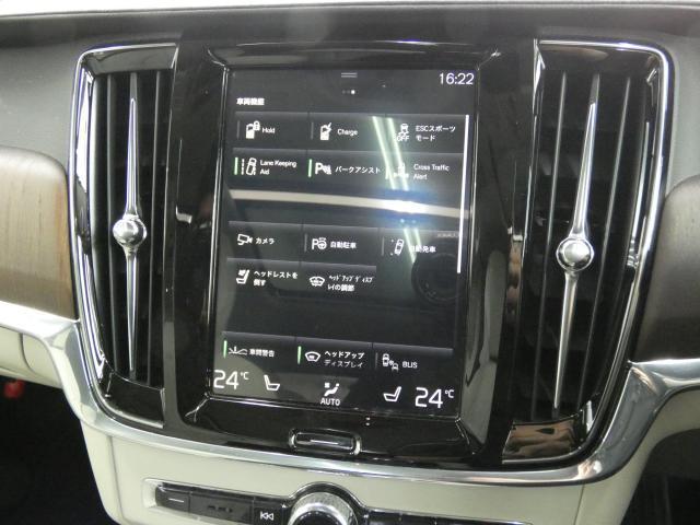 Volvo V90 2021-01 7820236-15