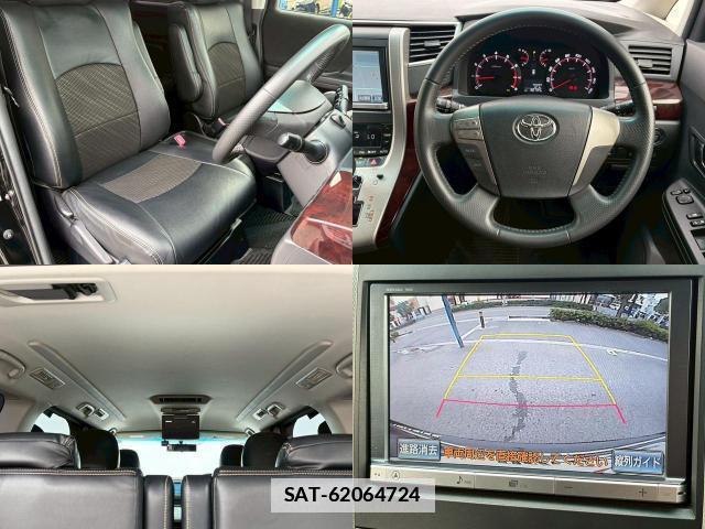 Toyota VELLFIRE 2013-07 7814843-8