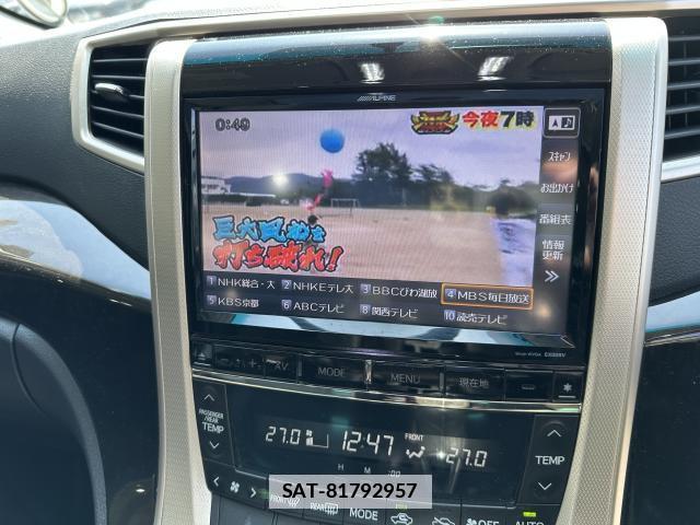 Toyota VELLFIRE 2013-07 7817877-5