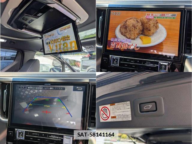 Toyota VELLFIRE 2016-09 7820029-8