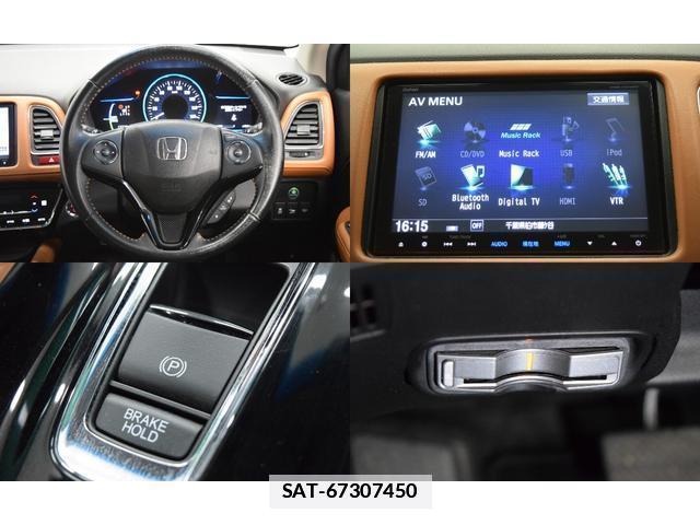 Honda VEZEL 2014-10 7815357-9