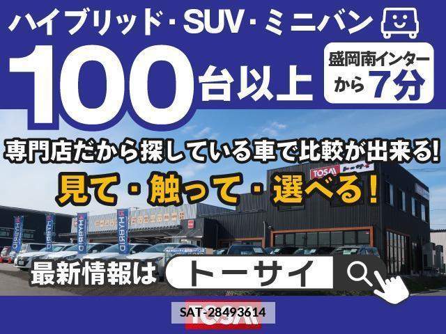 Toyota VOXY 2024-04 7820564-18