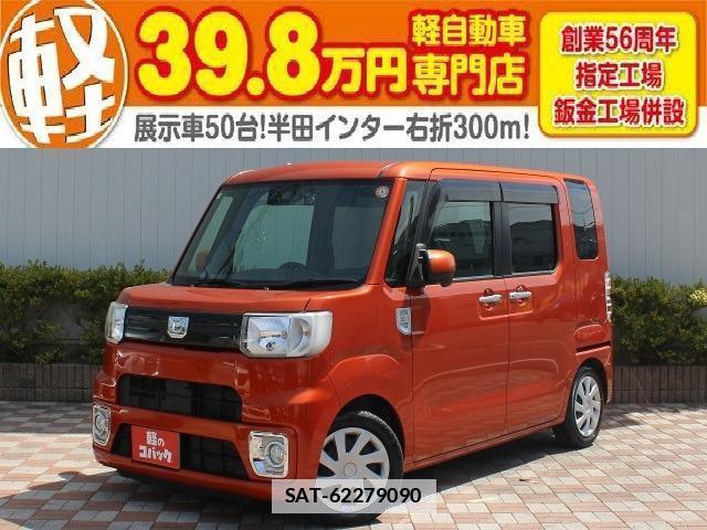 Daihatsu WAKE 2019-05 7823022-0