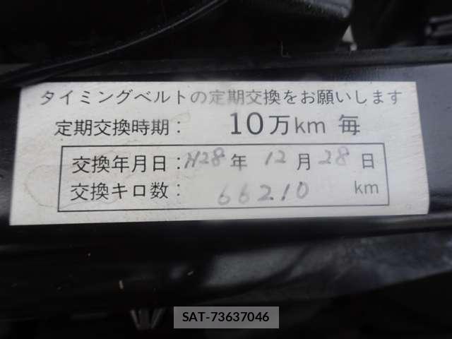 Isuzu WIZARD 2001-09 7812943-11