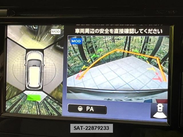Nissan X-TRAIL 2015-06 7812430-3