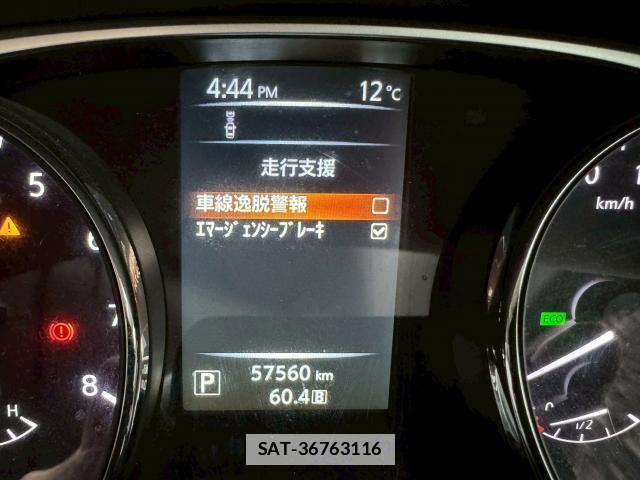 Nissan X-TRAIL 2015-04 7816456-6