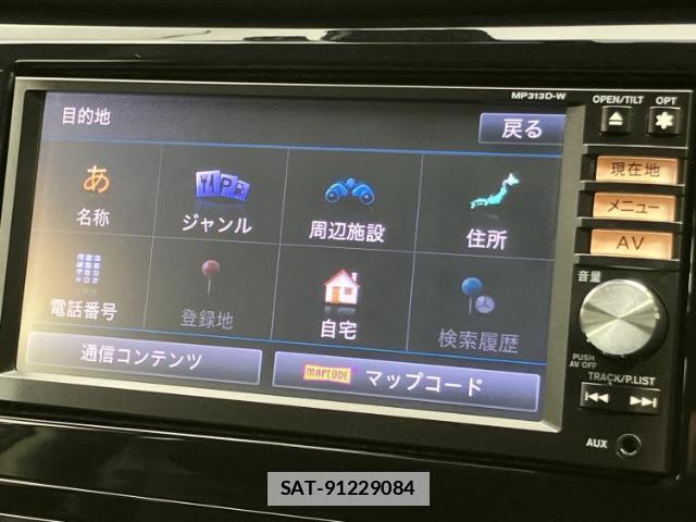 Nissan X-TRAIL 2014-03 7820907-8
