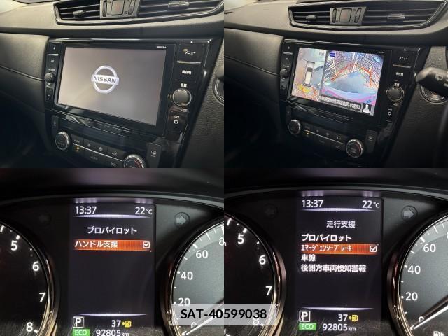 Nissan X-TRAIL 2018-01 7823060-4
