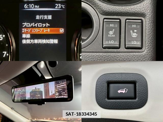 Nissan X-TRAIL 2017-06 7823083-5