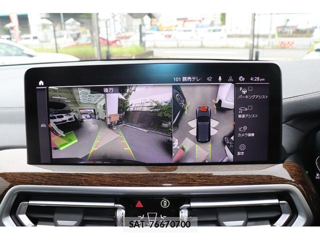 Bmw X3 2024 7823333-10