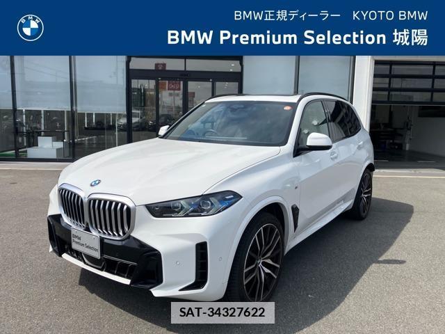 Bmw X5 2025-08 7816807-0