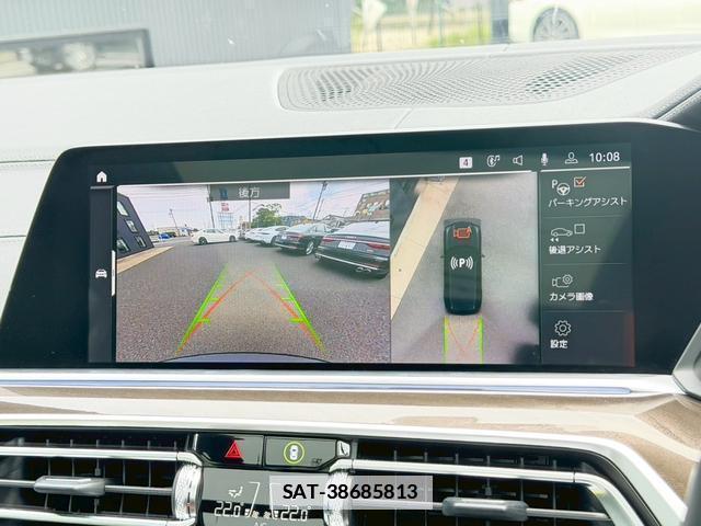 Bmw X5 2023-03 7820234-11