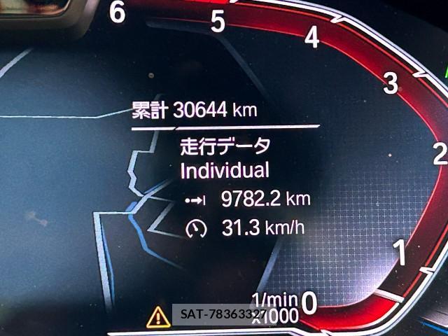 Bmw X7 2021-06 7812092-6