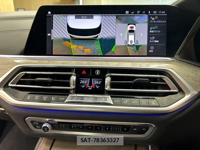 Bmw X7 2021-06 7812092-8