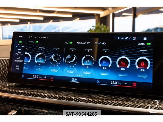 Bmw X7 2023-04 7814752-11