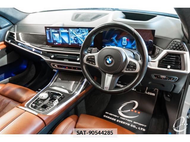 Bmw X7 2023-04 7814752-2