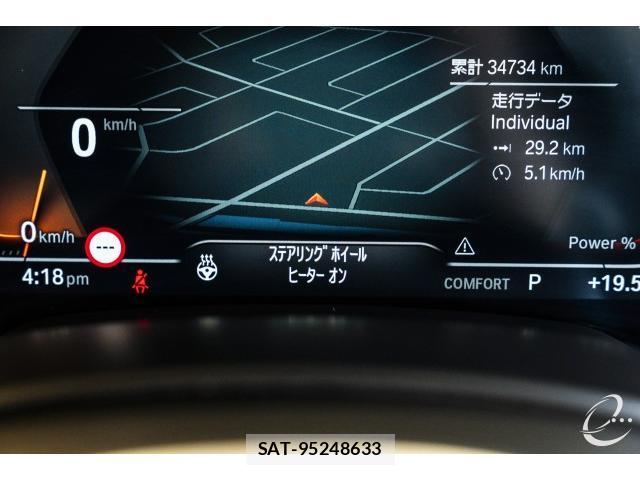 Bmw X7 2021-04 7814773-16