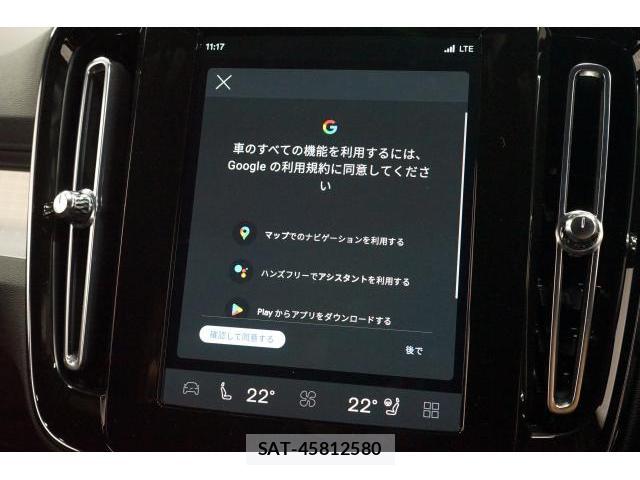 Volvo XC40 2026-03 7813703-5