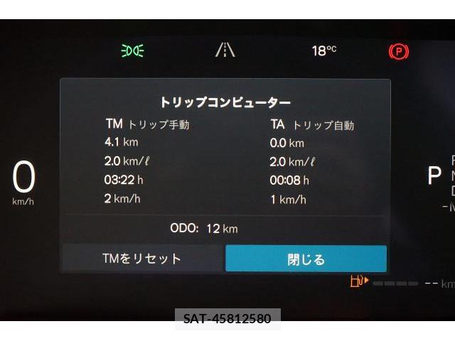 Volvo XC40 2026-03 7813703-7