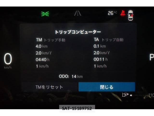 Volvo XC40 2026-03 7813707-5