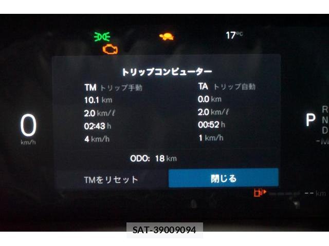 Volvo XC40 2026-03 7813708-3