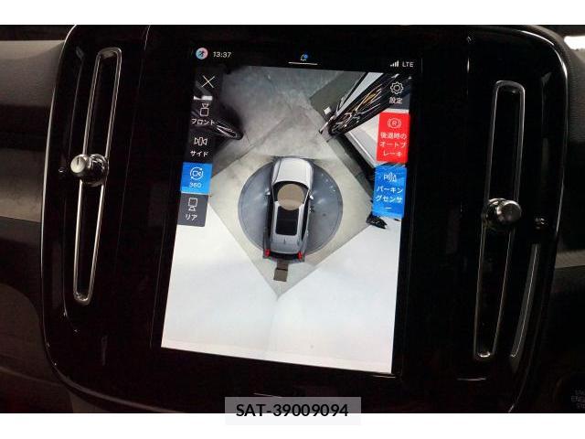 Volvo XC40 2026-03 7813708-4