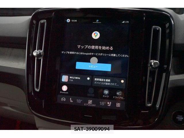Volvo XC40 2026-03 7813708-5